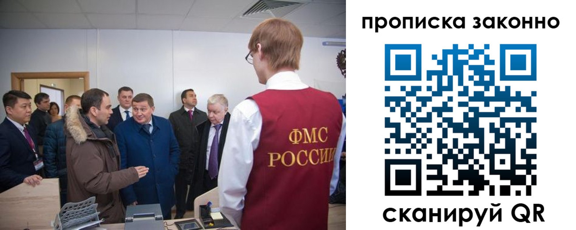 пропишу в квартире в Иркутской области