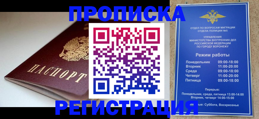 найти адрес прописки в Иркутской области